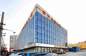 新华金融大厦