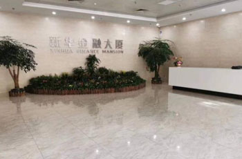 新华金融大厦